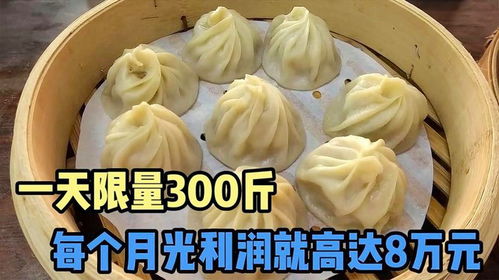 包子铺如何实现盈利？成功经营秘诀在哪里？