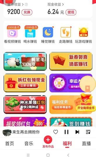 东北老年人学哪些技能能轻松赚钱？