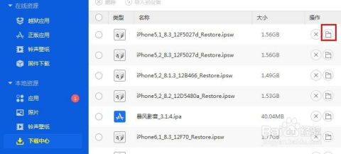 苹果官方软件中，哪些应用能让你边用边赚钱？