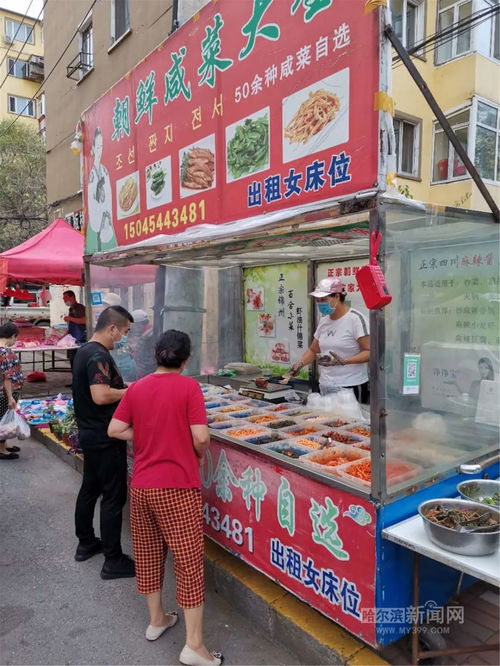 油炸红薯片摊位经营，真的能盈利吗？市场前景如何？