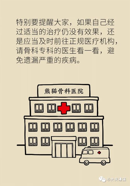 核老浆幼究竟何意？详解其内涵及相关图片解析