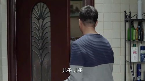 陆远为何如此注重打扮只为赚钱？