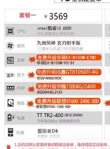 电脑接单副业靠谱吗？如何辨别真假兼职信息？