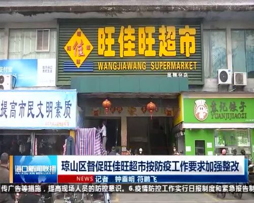柳市长虹超市兼职工作体验如何？值得一试吗？