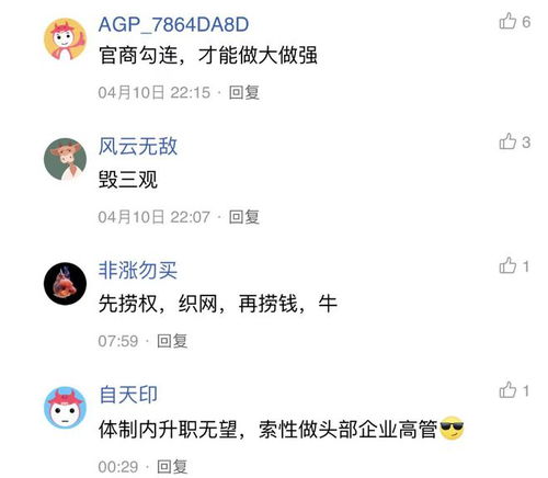 为何朋友在拼多多上不愿为我助力？求解疑惑！