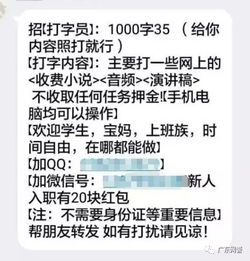 兼职开箱真的能赚钱吗？揭开兼职开箱的真相与内幕