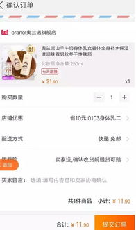 如何利用邀请码助力拼多多，提升购物优惠？