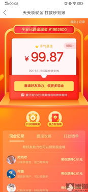拼多多助力代理靠谱吗？如何成为有效代理？