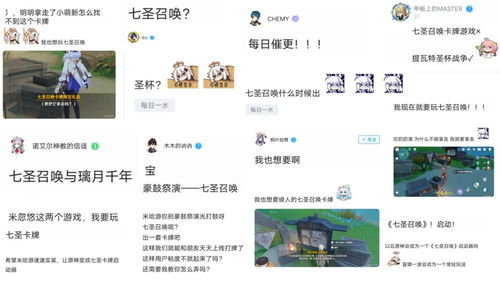 原神副业为何引发热议？涩涩元素背后隐藏了什么？