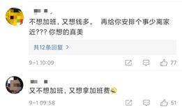 为何赚钱总嫌少，谦虚背后隐藏了什么心态？