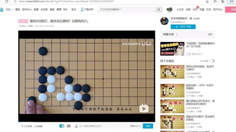 镇江地区兼职围棋老师哪里找？优质教学资源等你来询！