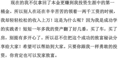 下班后如何巧妙增加收入？探索班后赚钱的实用方法