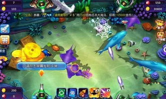 捕鱼达人如何高效赚钱？独家技巧视频详解