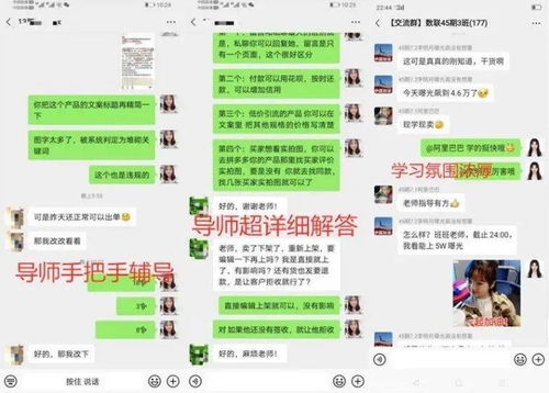 如何在闲鱼上通过小吃实现盈利？赚钱技巧全解析