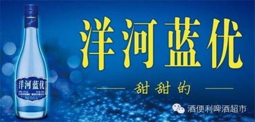 如何成功开启销售白酒的副业之路？