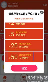 零基础如何快速实现盈利？新手赚钱攻略详解