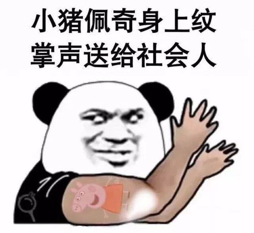 这个群究竟有何特殊之处，竟能专门助力拼多多？