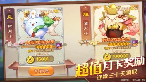 如何在游戏中边玩边赚？探索打工赚钱的新玩法！