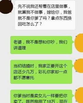 我老婆坚持网聊真的能赚钱吗？她的收入来源靠谱吗？