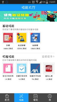 如何进行登录测试打码？打码测试版功能详解