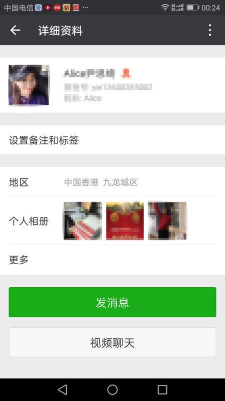 微店聊天必须添加微信好友吗？微信签约是微店的必备条件吗？