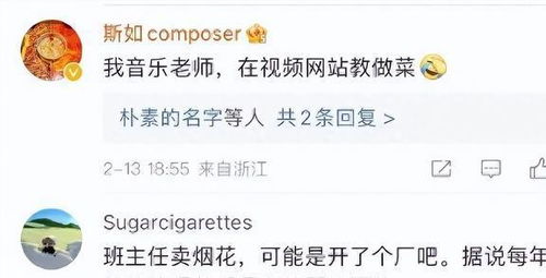 说书人如何开辟副业新天地？副业选择有何高招？