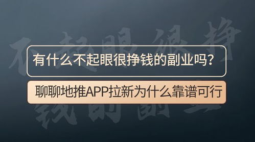 如何在繁忙工作之余找到赚钱的副业机会？