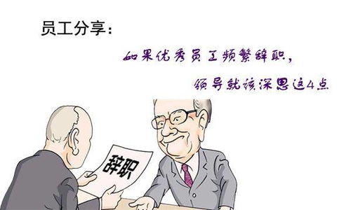 铁路职工为何热衷搞副业？背后原因令人深思