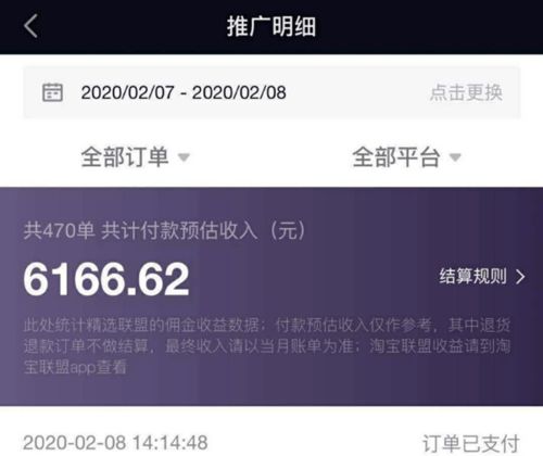 抖音盲盒副业真的能赚钱吗？你了解其中的门道吗？
