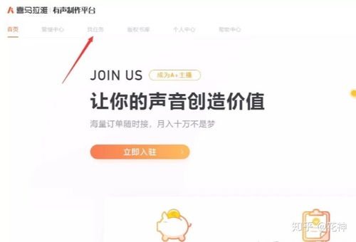 网上推荐的副业真的靠谱吗？别被忽悠了！
