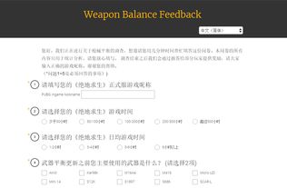 参与问卷调查获取报酬，是否触及法律红线？