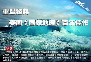 威海海边唱歌能否成为赚钱之道？