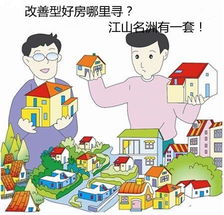 如何在杭州实现赚钱购房梦？