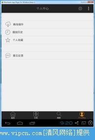 菠萝视频究竟是哪种视频教程？它又是一款怎样的教程软件？