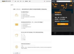 如何在济宁顺利开启副业增收店铺？详细开店流程指南