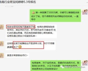 副业订单源源不断，每日接单忙到停不下来，秘诀何在？