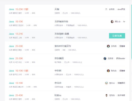 编程培训费用是多少？学习编程一般需要投入多少培训费？