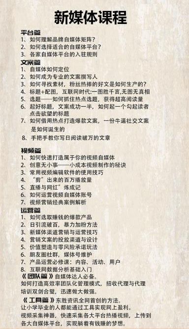 为何他们能实现全面盈利？成功秘诀究竟何在？