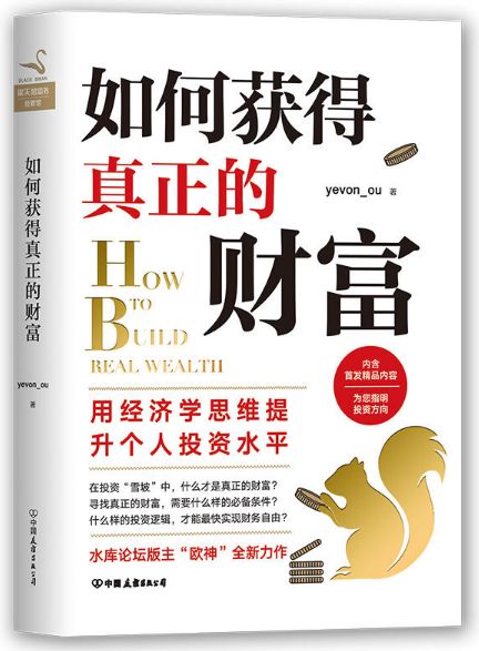 想要提升赚钱思维？如何有效增进对财富获取的认知？