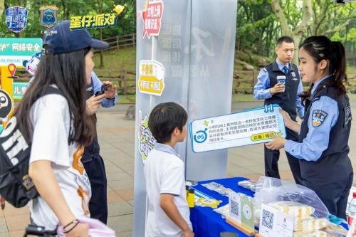 在拼多多参与蛋仔助力活动，真的能确保资金安全吗？