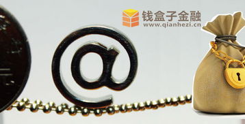 多多宝如何实现高效盈利？你是否也想掌握这门生财之道？