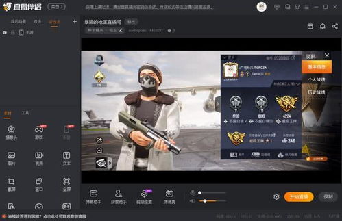 如何通过成为主播为他人服务来实现盈利？