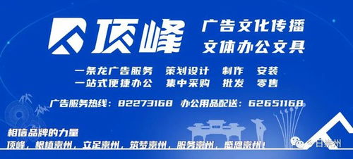 成都崇州有哪些工厂在招聘？崇州热门招工企业一览