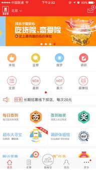 闲人如何轻松实现赚钱之道？你知道吗？