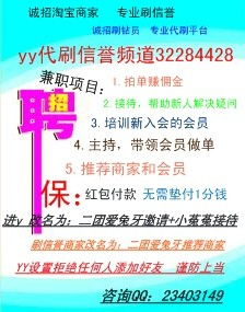 哪些晚班兼职工作适合时间灵活的人群？