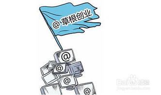农村创业代理哪些项目能赚钱又能理财？