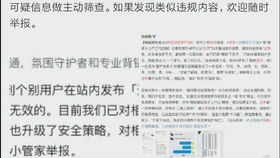 代写程序兼职是否触碰法律红线？兼职编程的法律边界在哪里？
