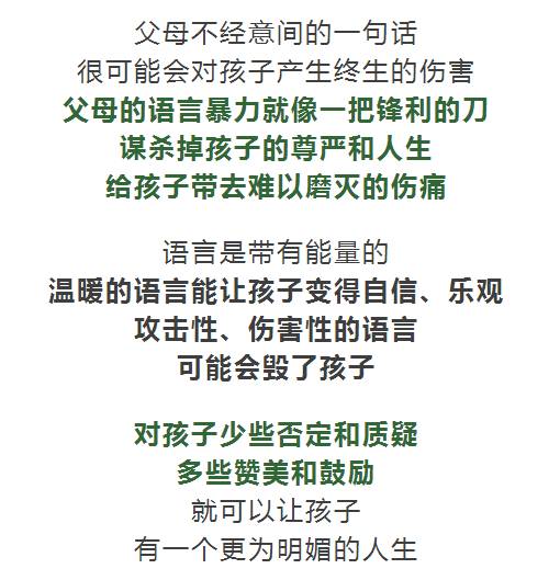 心情不佳真的会影响你的赚钱能力吗？一张图告诉你真相