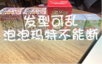 摆摊副业DIY卖酒，利润空间有多大？你真的了解吗？