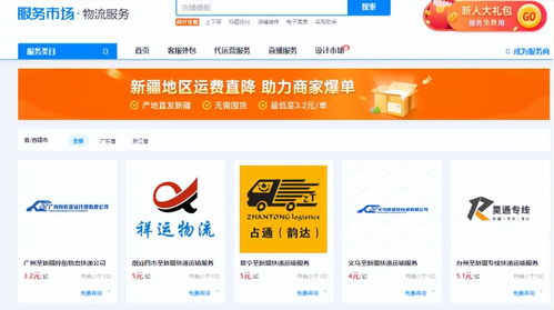 拼多多平台上有哪些热门副业可以选择？